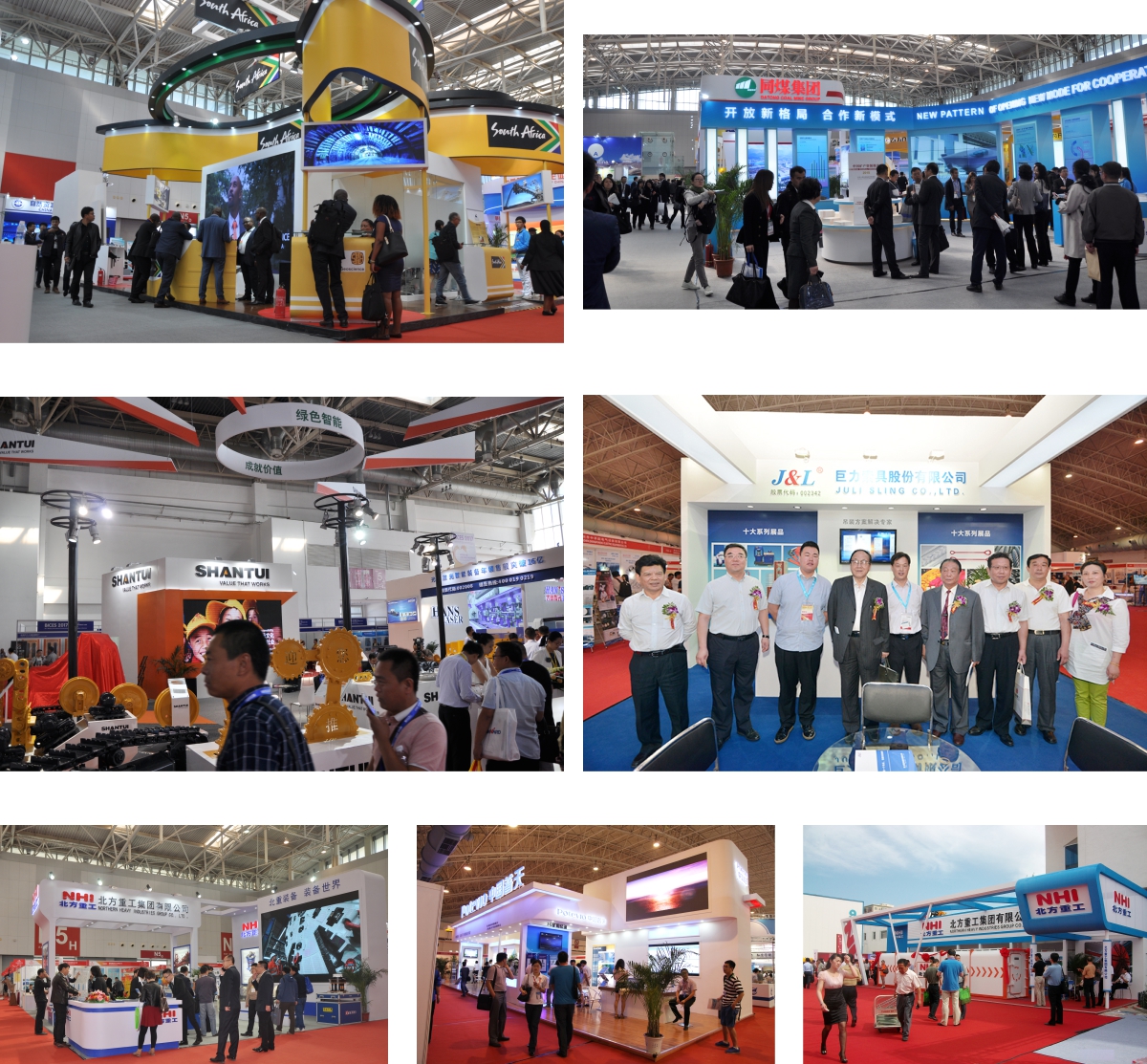 2026第十九屆中國(guó)國(guó)際礦業(yè)展覽會(huì)